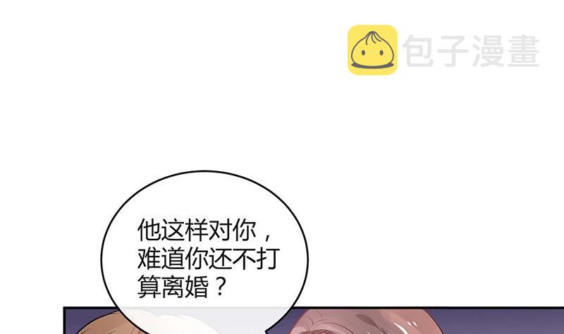 第89话 零次以及无数次56