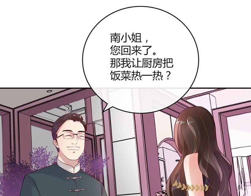 第48话 不用管了随她去18