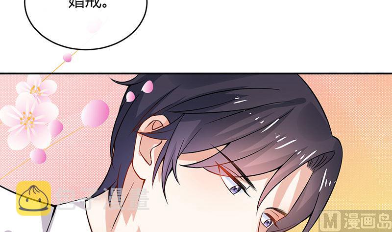 第129话 真欺负和假欺负20