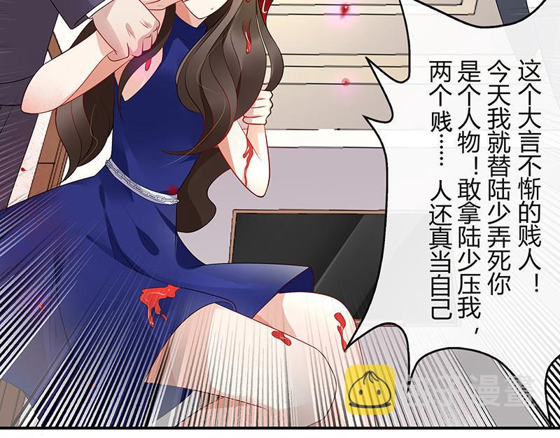 第38话 她才是个闯入者 156