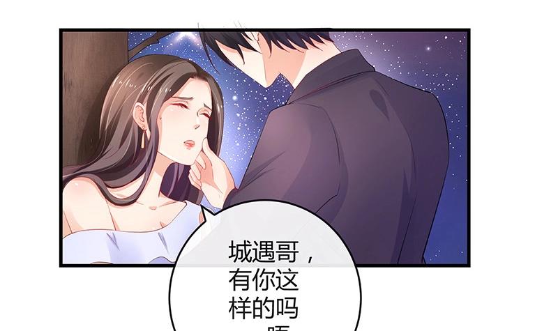 第100话 姐夫小姨的戏码 144