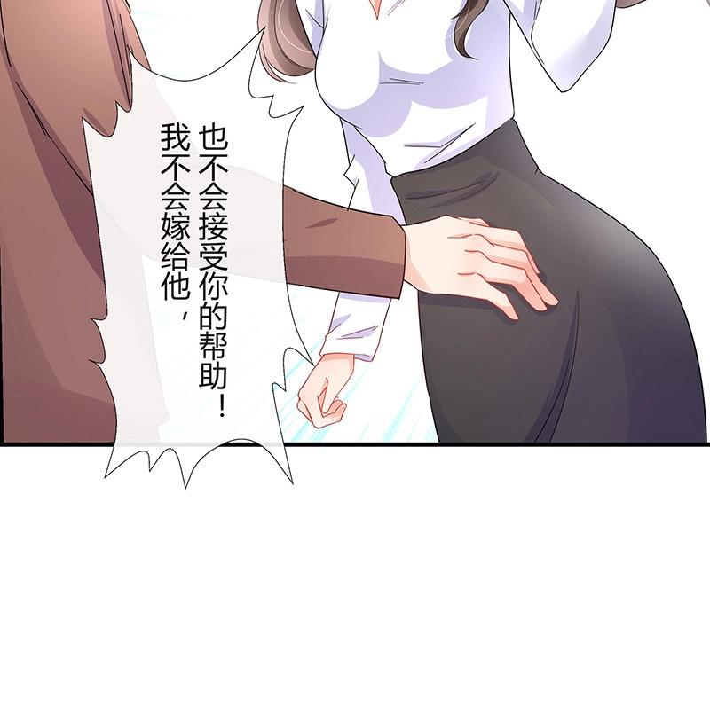 第112话 什麽只属於她的54