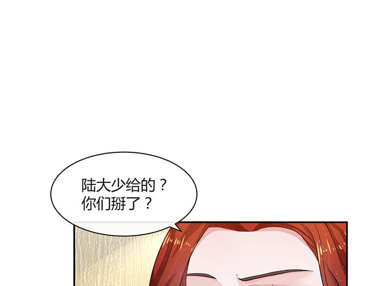 第12话 喜欢也是一百天11