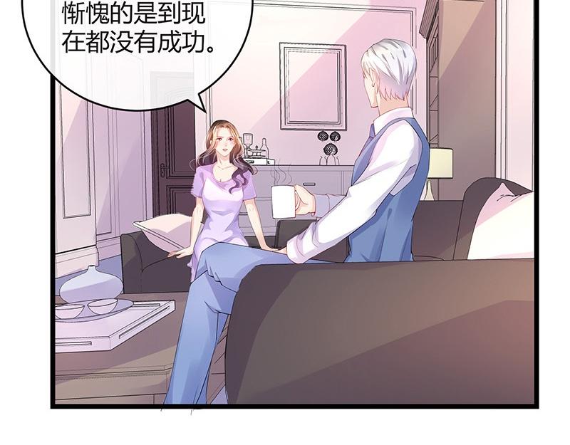 第77话 难得一见的温顺20