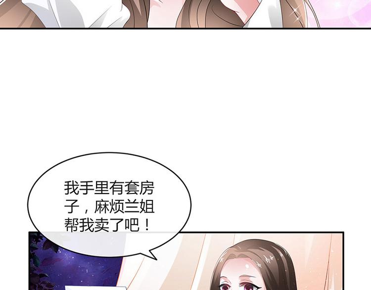 第12话 喜欢也是一百天8