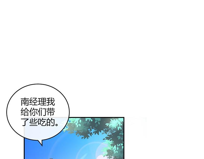 第80话 竟然是那样温柔 218