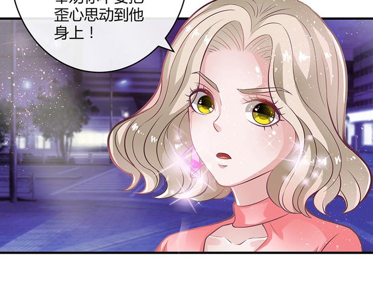 第15话 我怕被淹死41
