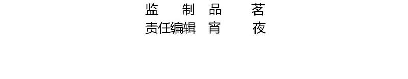 第115话 就快是我的人 23