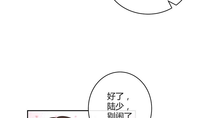 第94话 你会心甘情愿的32