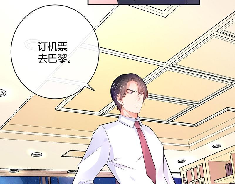 第74话 总不能让她恨他 156