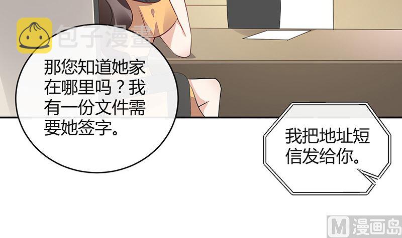 第162话 没有一刻放弃过23
