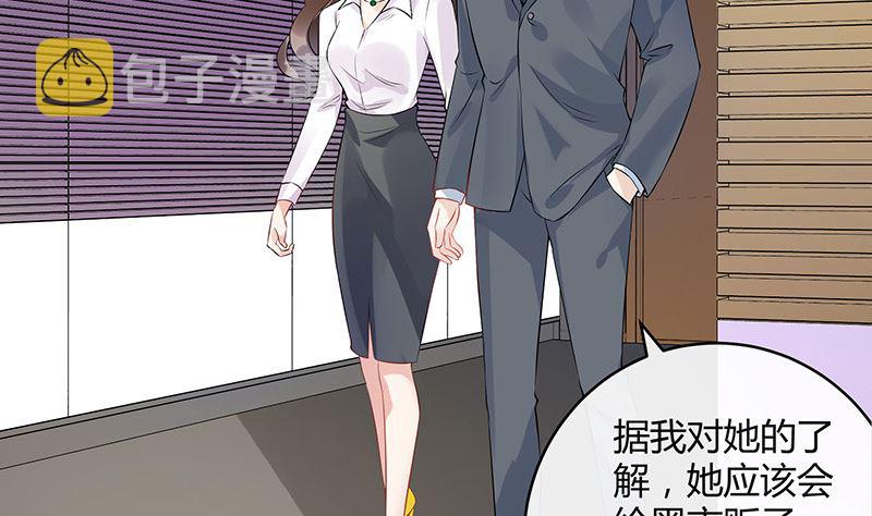 第133话 心里念声造孽呦 128