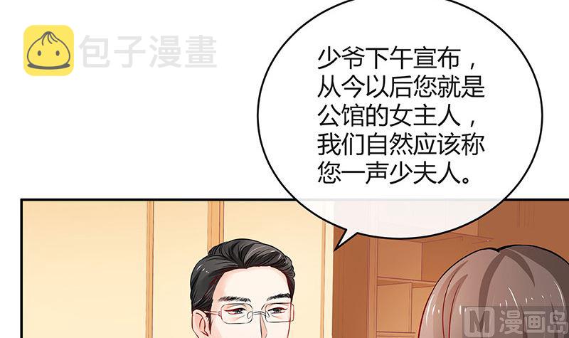 第125话 疯了疯了你疯了 111