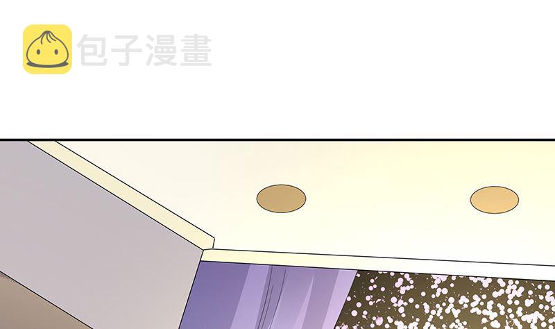 第149话 以後不准穿裙子18