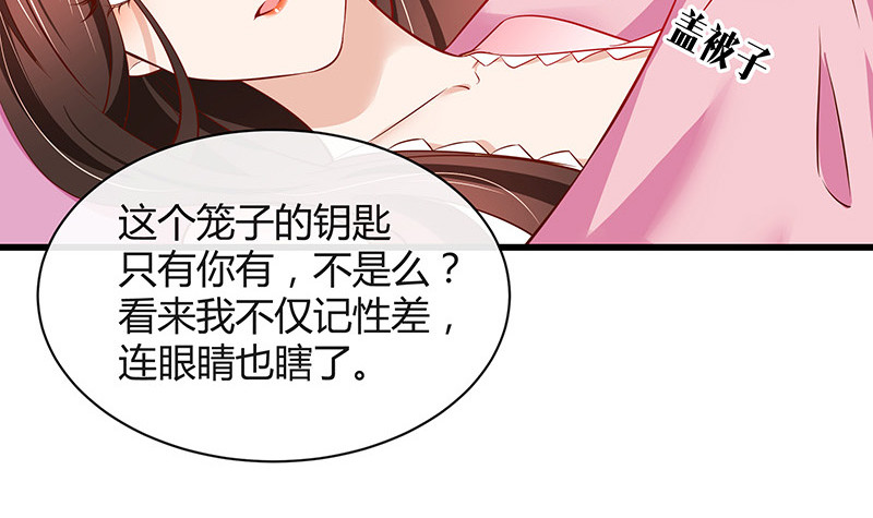 第202话 你早就应该去死 344