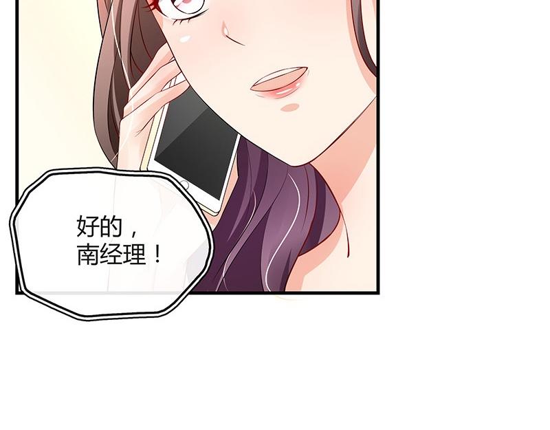 第73话 王应该有的姿态 217