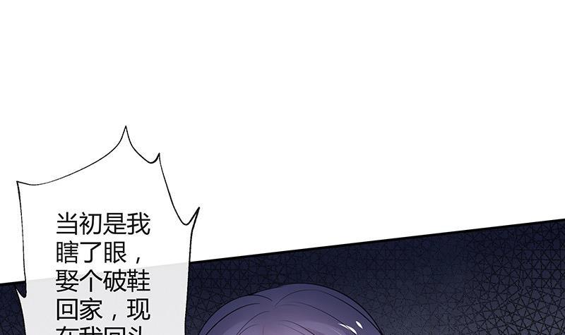 第90话 代表嫌恶与偏见69