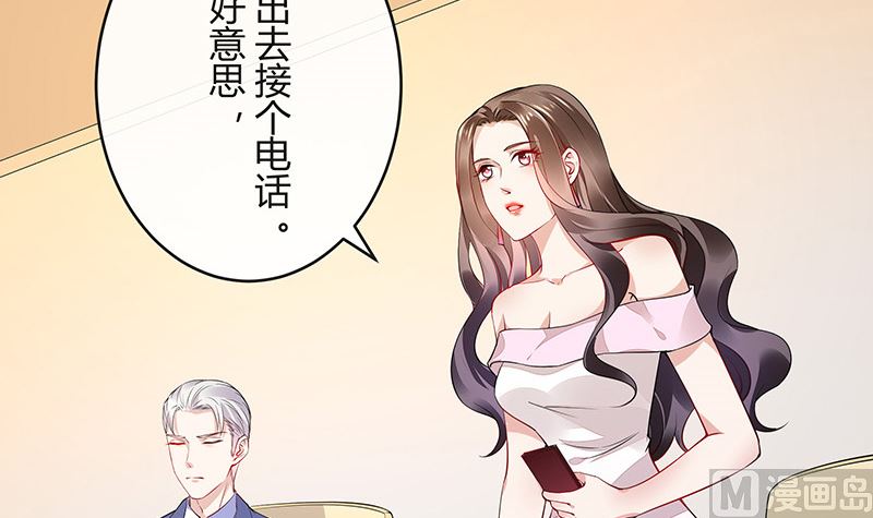 第161话 马上跟我回榕城5