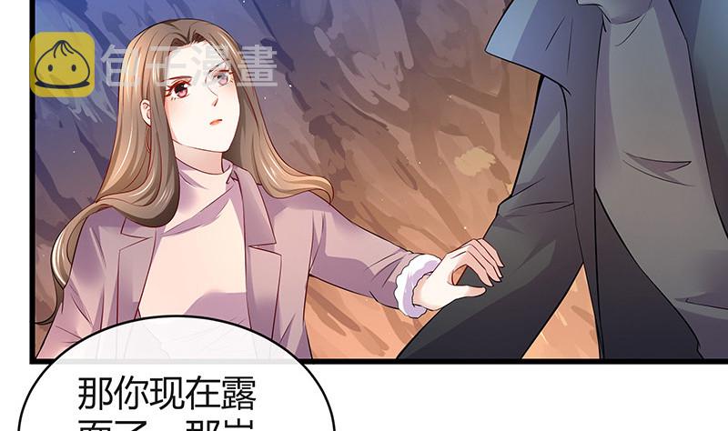 第181话 别怕哥哥回来了61