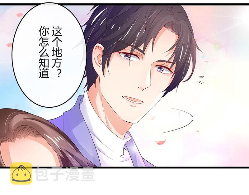 第79话 竟然是那样温柔 158