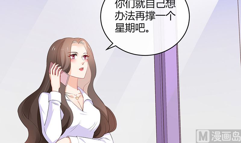 第126话 疯了疯了你疯了 28