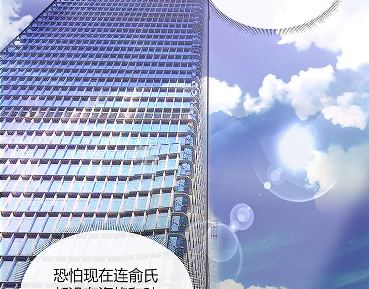 第13话 要和陆氏搭上线18