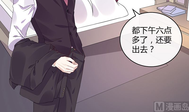 第170话 就跟你一拍两散 235