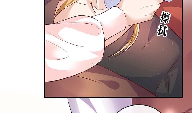 第216话 他们还没有离婚 325
