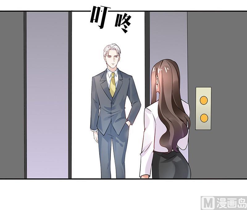 第132话 到底在不在意她66