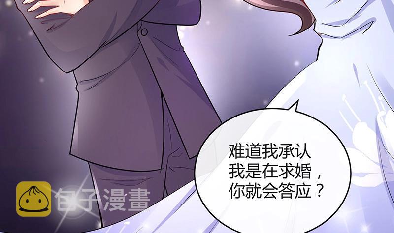 第103话 你在跟我求婚吗68