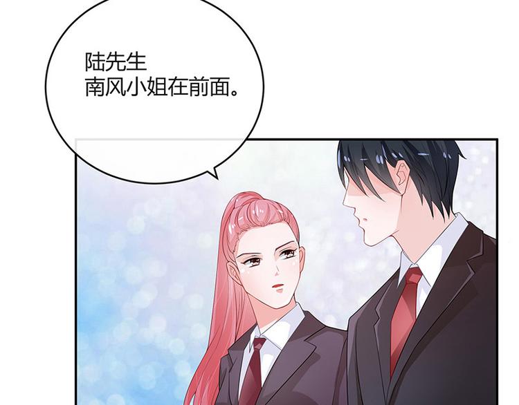 第21话 缘分来了挡不住51