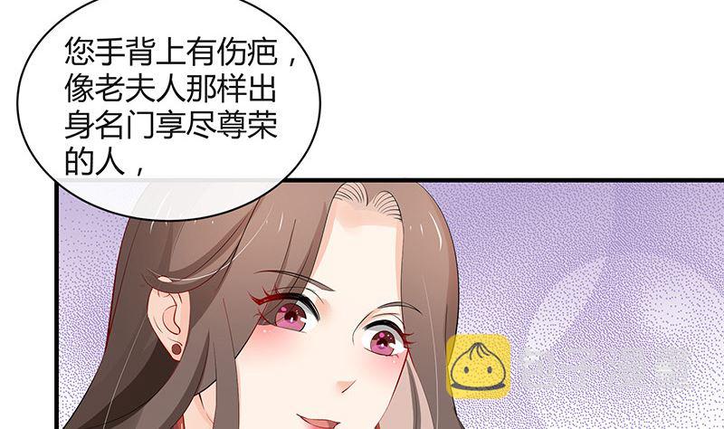 第127话 但是我也不差的 130