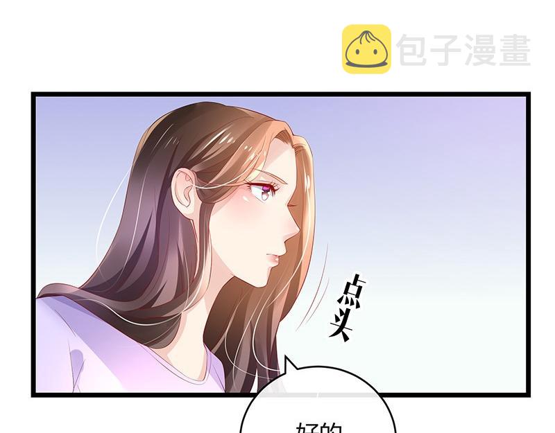 第77话 难得一见的温顺25