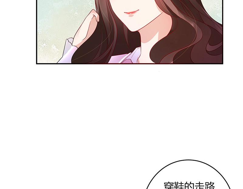 第36话 情人以外的身份 16