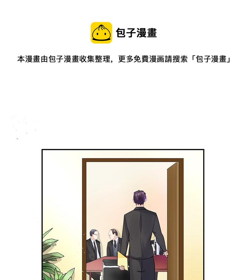 第68话 已经有人下去了 244