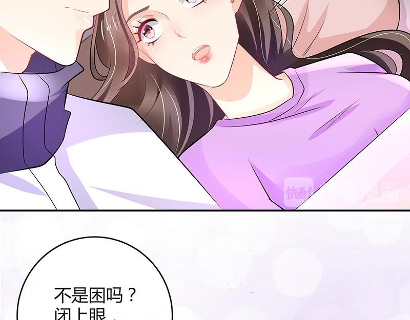 第66话 倔成这样的女人28
