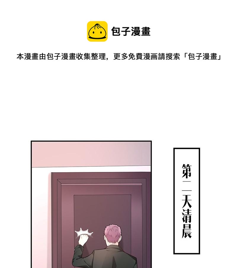 第77话 难得一见的温顺34