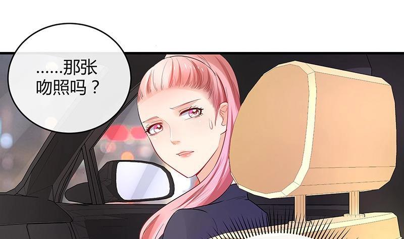 第104话 不是随便的女人48