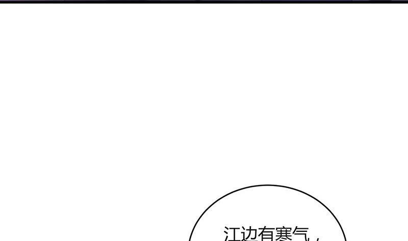 第108话 她好像很不开心55