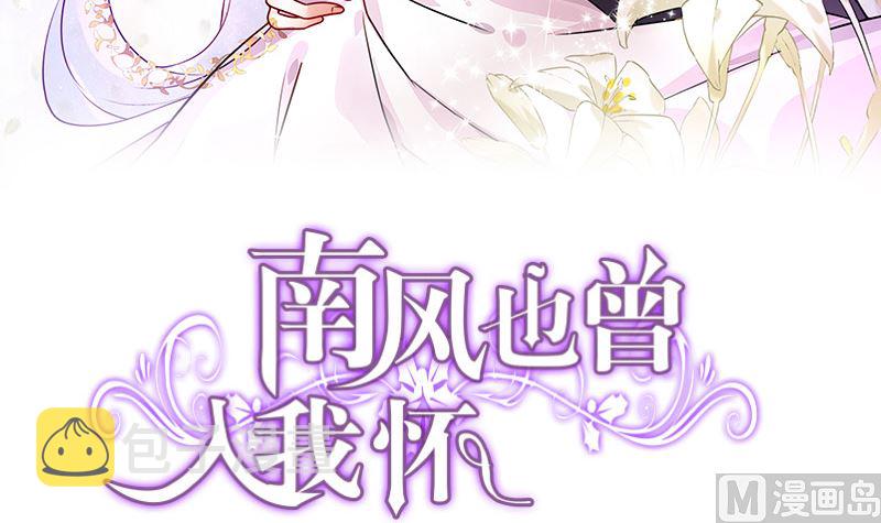 第151话 谁把你气成这样 12