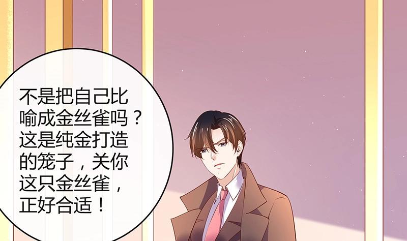 第198话 你简直没心没肺 37