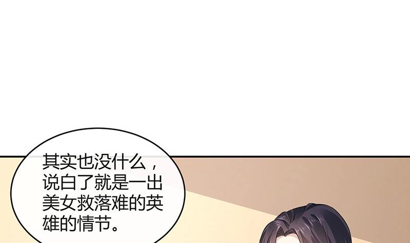 第160话 他和她41