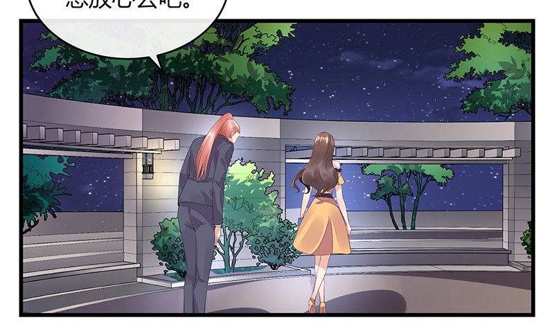 第164话 也在等她回去吗47