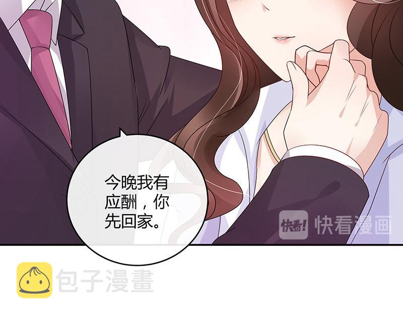 第33话 不如我搬去你家 211