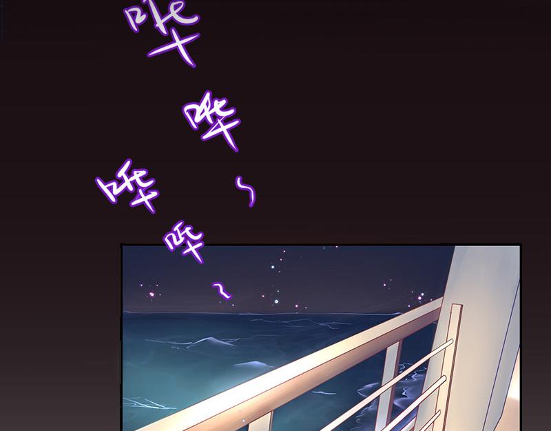 第1话 你不会爱上我了吧？17