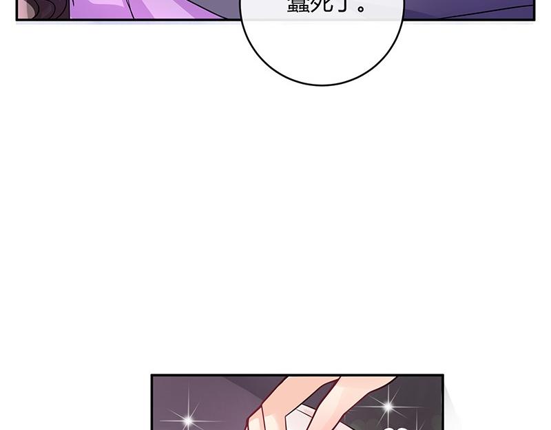 第66话 倔成这样的女人23