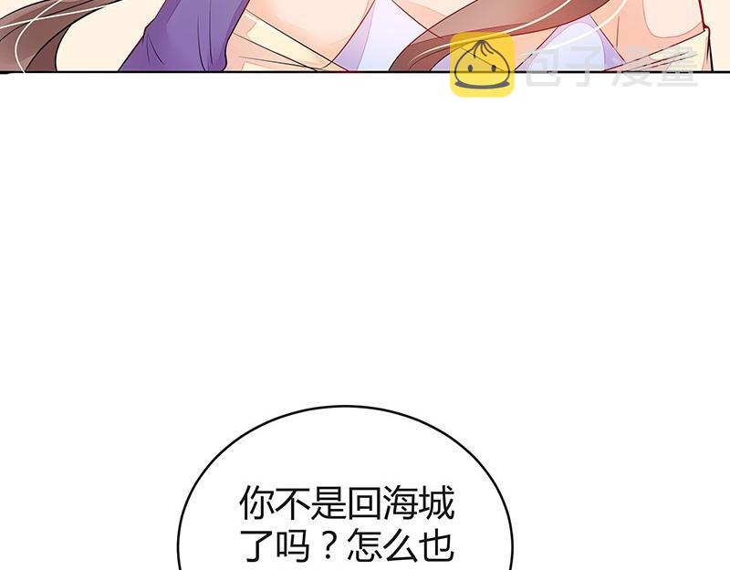 第59话 被包围的诡异感 242