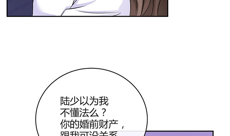 第114话 就快是我的人了 110