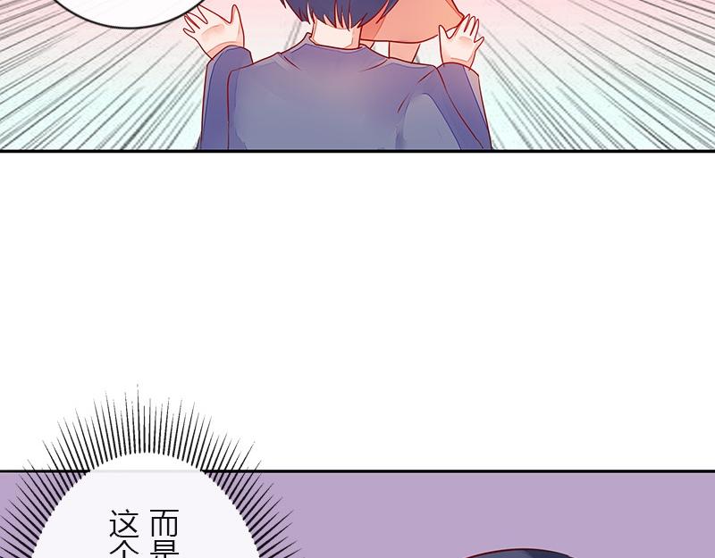 第64话 谁和谁要一起睡 165