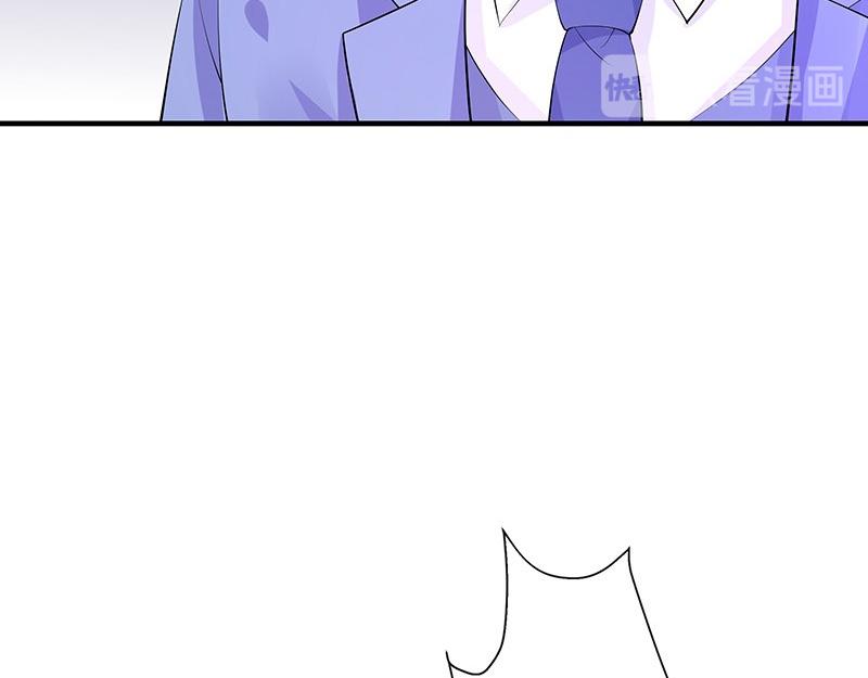 第71话 你以爲我纠缠你45